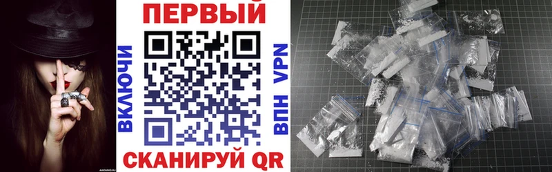 shop как зайти Бор АМФЕТАМИН 98%