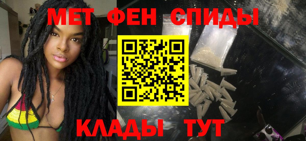 Amphetamine Premium Бор