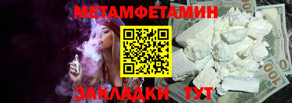Бор  АМФ  Вход с VPN  Amphetamine Premium 