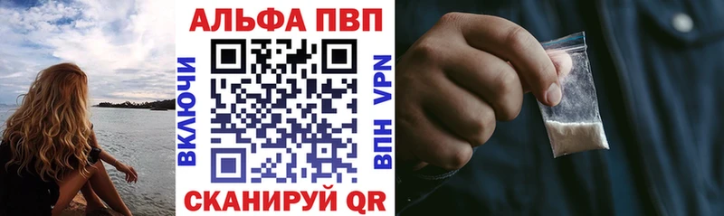 Alpha-PVP кристаллы Бор