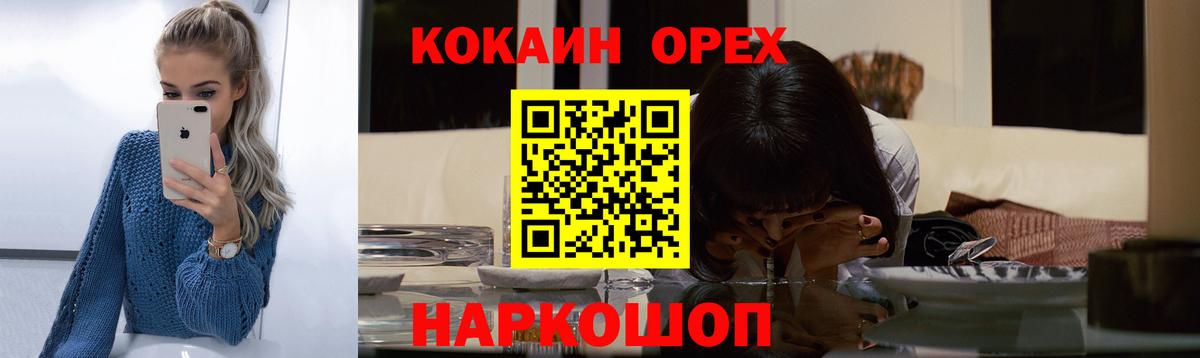 COCAIN Columbia Бор