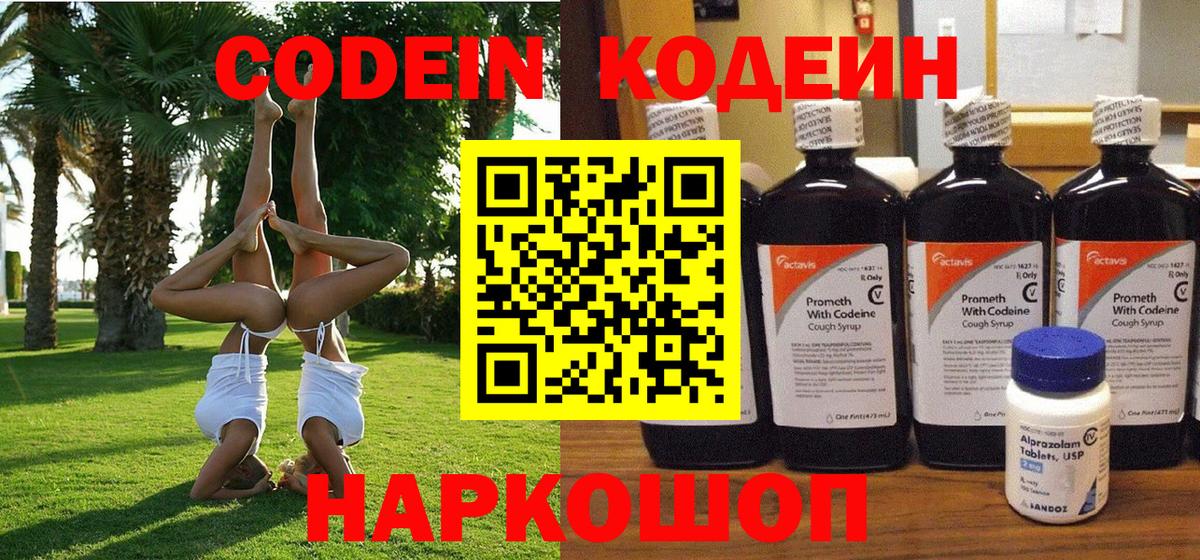 Гашиш Бор