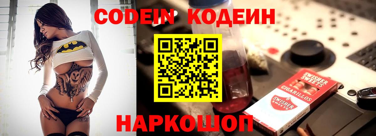 Кокаин  ГАШИШ  Бор  Меф МЯУ МЯУ  Alpha-PVP СОЛЬ   ГАШ  Мефедрон   Вход с VPN  Канабис 