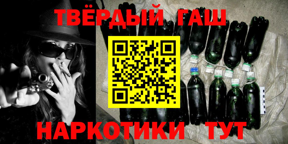 ГАШИШ AMNESIA HAZE Бор