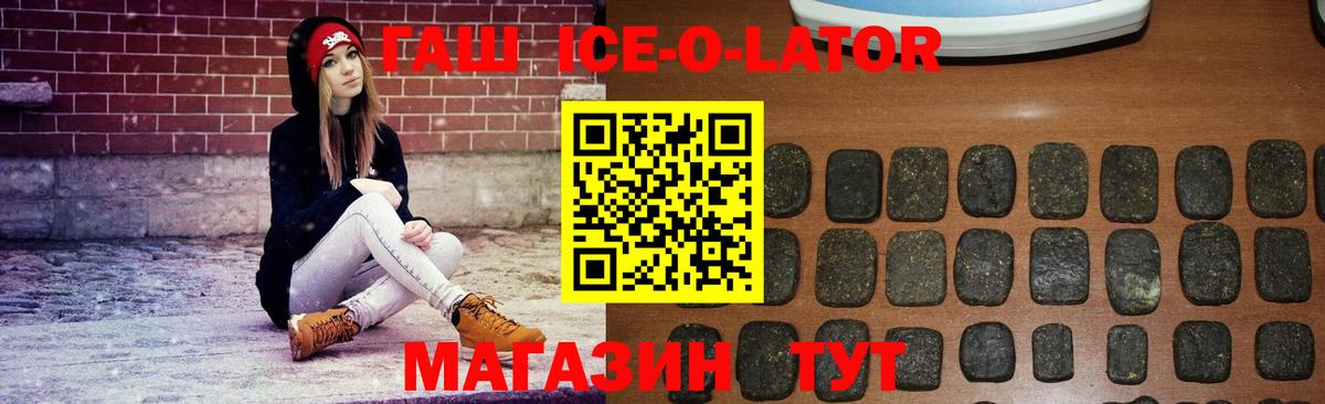 Гашиш  Гашиш VHQ  Бор  ГАШИШ убойный 