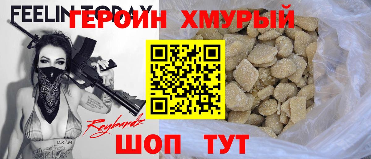 Бутират Бор
