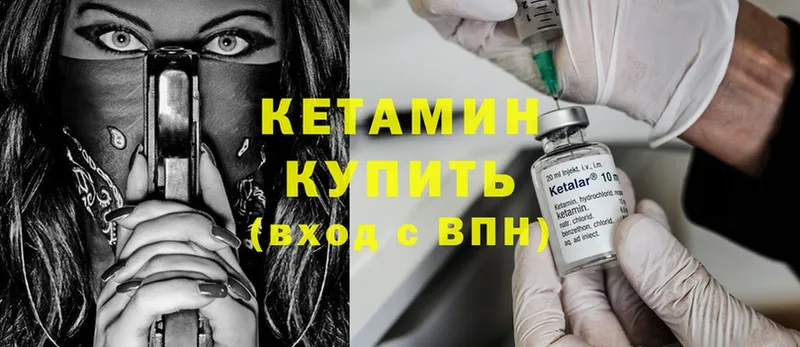 сколько стоит  Бор  ОМГ ОМГ ССЫЛКА  Кетамин ketamine 