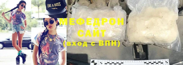прущие крисы Медвежьегорск