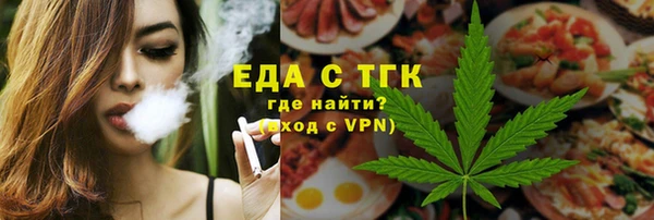 синтетический гашиш Медногорск
