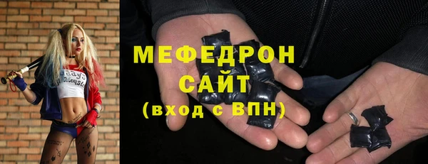 таблы Мегион
