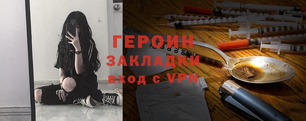 таблы Мегион