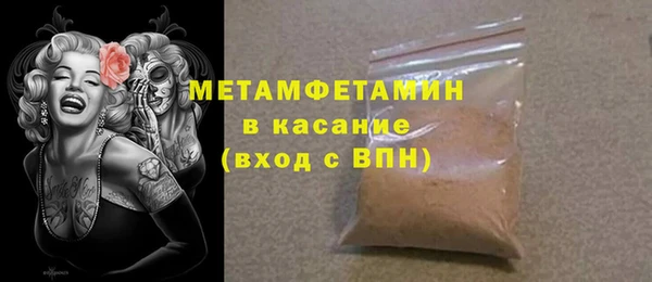MDMA Бородино