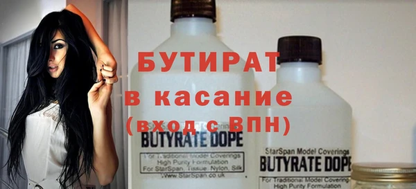 гидра Бугульма