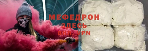 прущие крисы Медвежьегорск