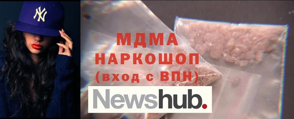 COCAINE Верхний Тагил