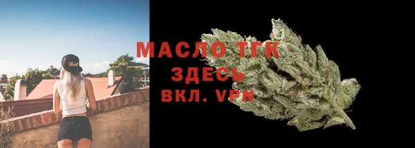 таблы Мегион