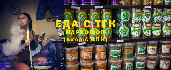 таблы Мегион