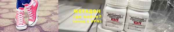синтетический гашиш Медногорск