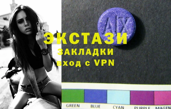 синтетический гашиш Медногорск