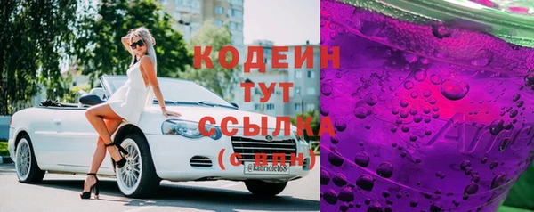 синтетический гашиш Медногорск