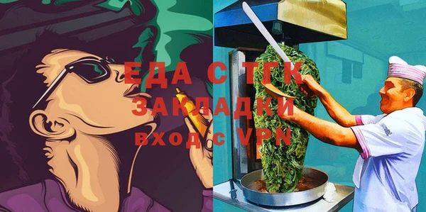 марихуана Верхнеуральск