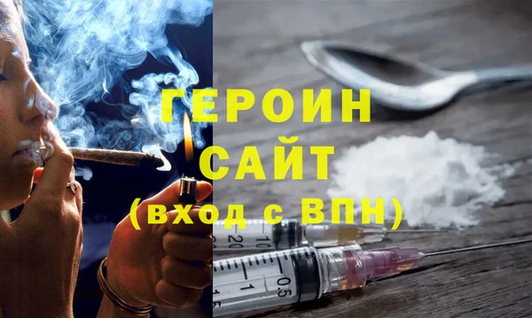синтетический гашиш Медногорск