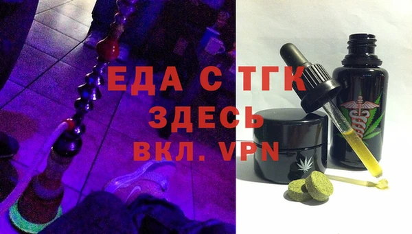 синтетический гашиш Медногорск