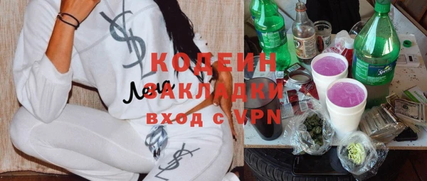 бутират Бронницы