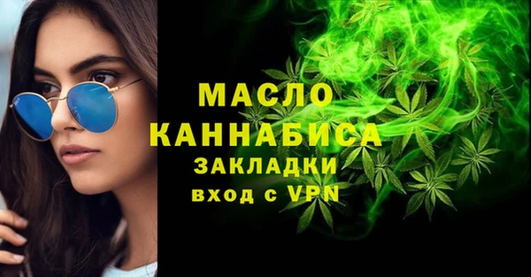 синтетический гашиш Медногорск