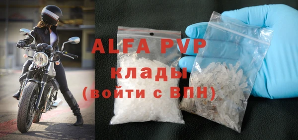COCAINE Верхний Тагил