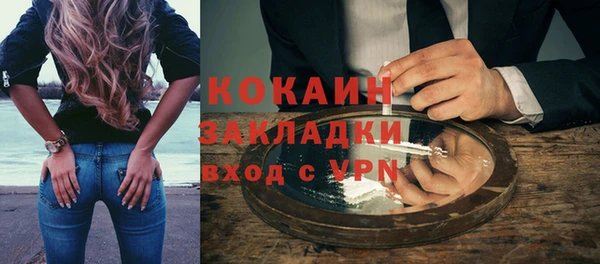 таблы Мегион