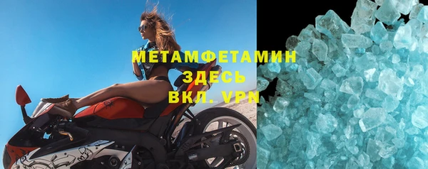 прущие крисы Медвежьегорск