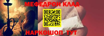 круглые Балашиха