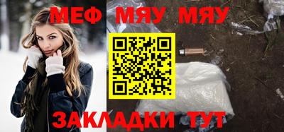 первитин Балаково