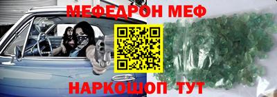 соль курить ск Балашиха