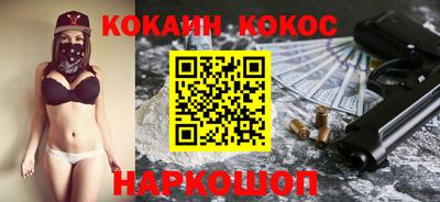 круглые Балашиха