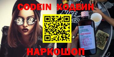 круглые Балашиха