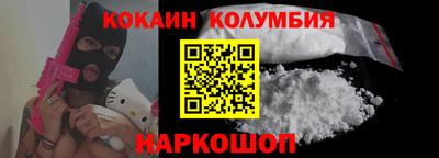 первитин Балаково