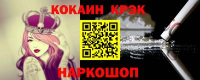 ГАЛЛЮЦИНОГЕННЫЕ ГРИБЫ Бийск