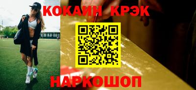 соль курить ск Балашиха