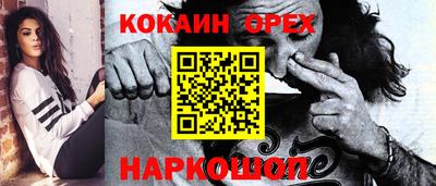 гидра Балахна
