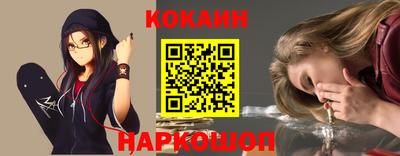 гидра Балахна