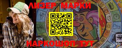 соль курить ск Балашиха