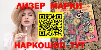 круглые Балашиха