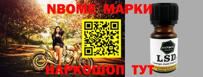 синтетический гашиш Берёзовский