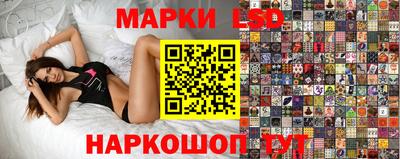 круглые Балашиха