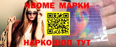 jwh Балаково