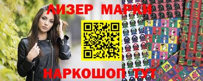 круглые Балашиха