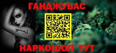 гидра Балахна